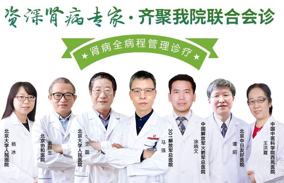北大人民医院、丰台区跑腿挂号服务，深受患者信赖的简单介绍