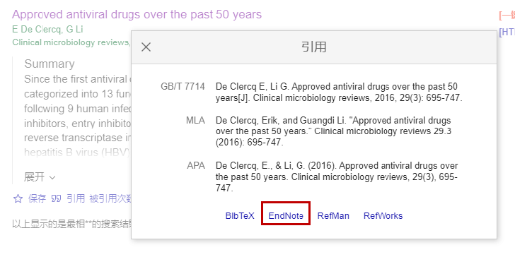 gb/t 7714,mla和apa這3種引文格式選中可直接複製粘貼,論文寫作中最