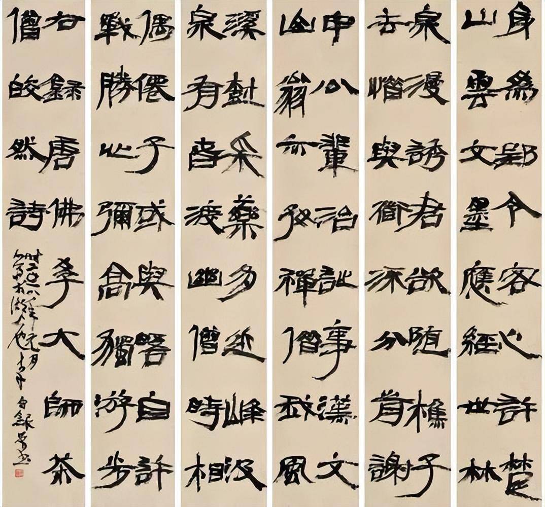 他们互为师徒,同样都是写隶书,为什么作品风格却完全不同?