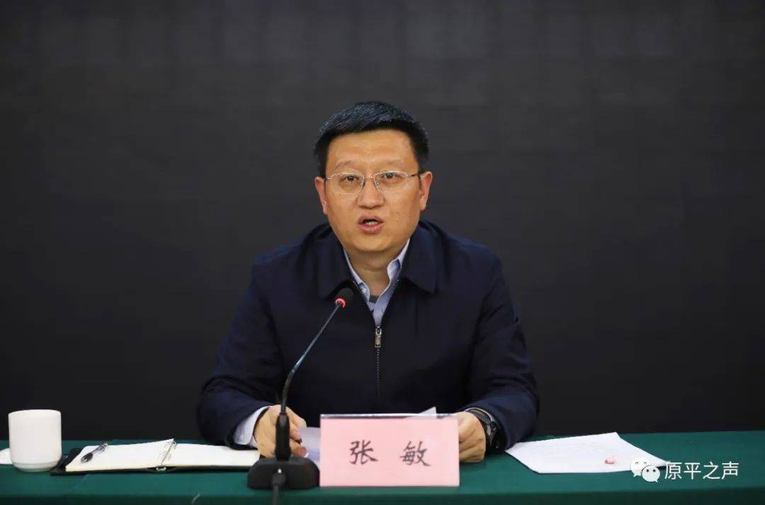 忻州市委常委,组织部部长张敏出席会议并讲话,冯小宁作任职表态发言