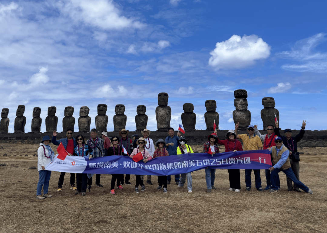 凝心聚力,一路生花丨華程國旅集團2023年大事記_旅遊業_中國_合作