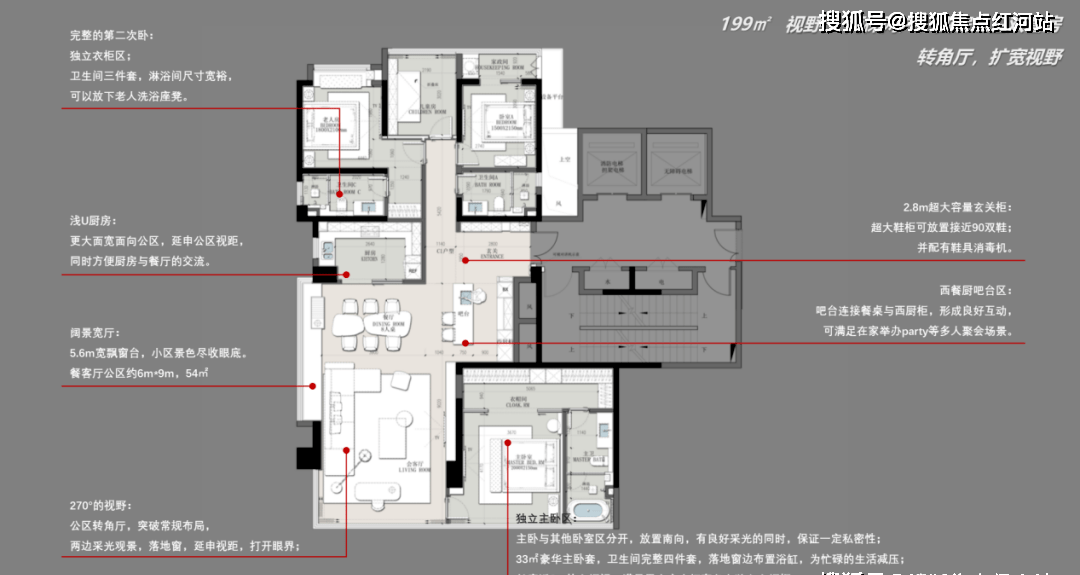 戶型 戶型圖 平面圖 1080_575