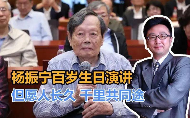这次是杨振宁和著名影视演员林青霞一起荣获港大博士学位.