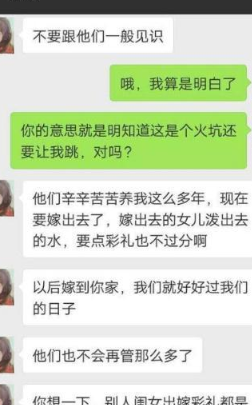 內涵段子:男友第一次去我家時,沒帶水果和煙,反而帶了一盒……_楓林