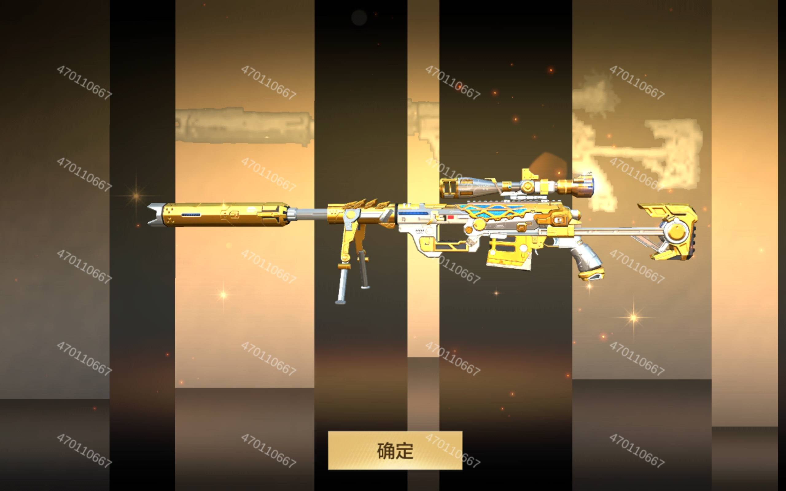 m4a1幻神图片