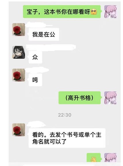 江夏兰环顾四周,墙上竟贴着运会,程冀礼在线阅读_男人_来人_斯文