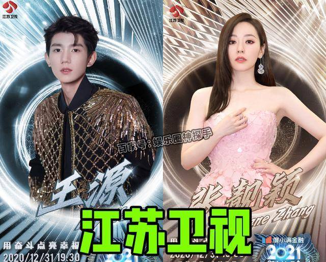 《奔跑吧》成员baby,蔡徐坤,郑恺,沙溢,胡可,李晨还有成毅,张若昀