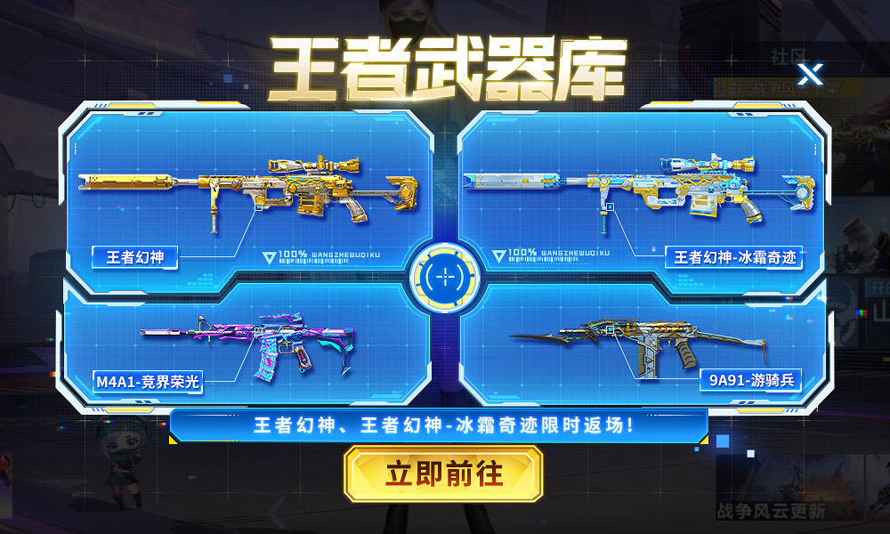 m4a1气泡流行皮肤图片