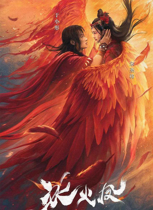 从赵丽颖的小女配到大女主,27岁的朱圣祎,拥有的不只是美貌_王思聪