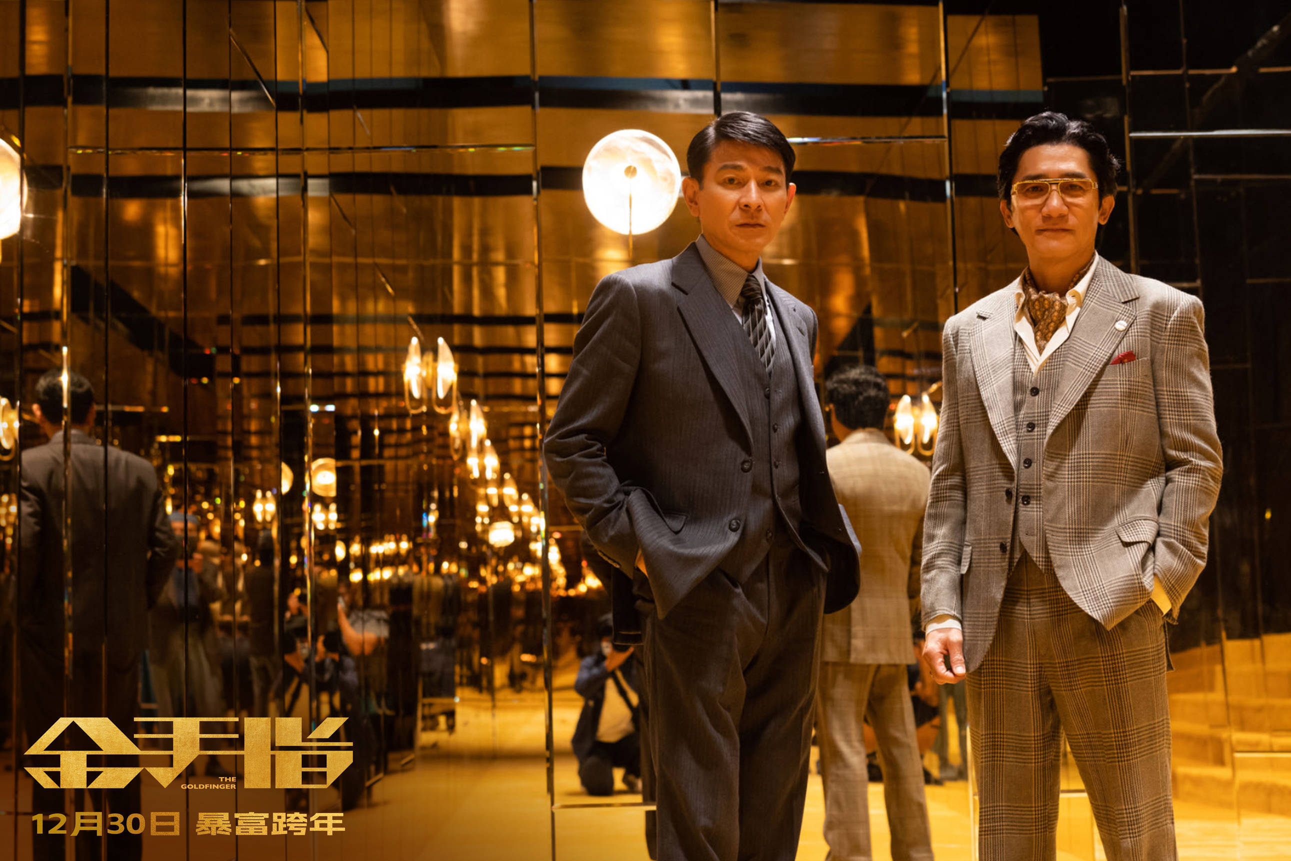 冯小刚新片被打懵了,梁朝伟刘德华甘拜下风,《亮星星》一骑绝尘_电影