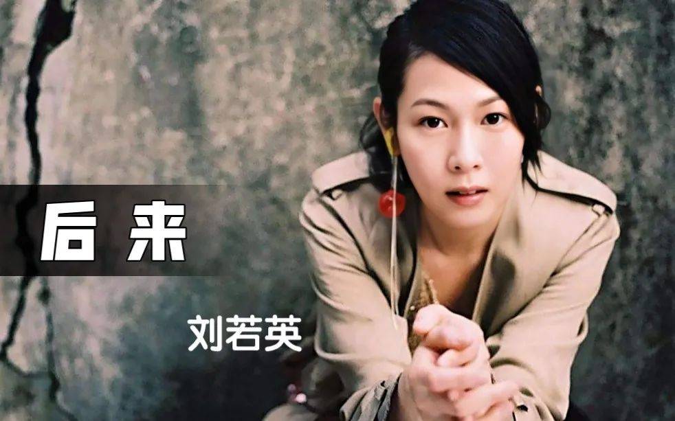 奶茶妹妹刘若英:分床睡,没离婚_婚姻_夫妇_生活
