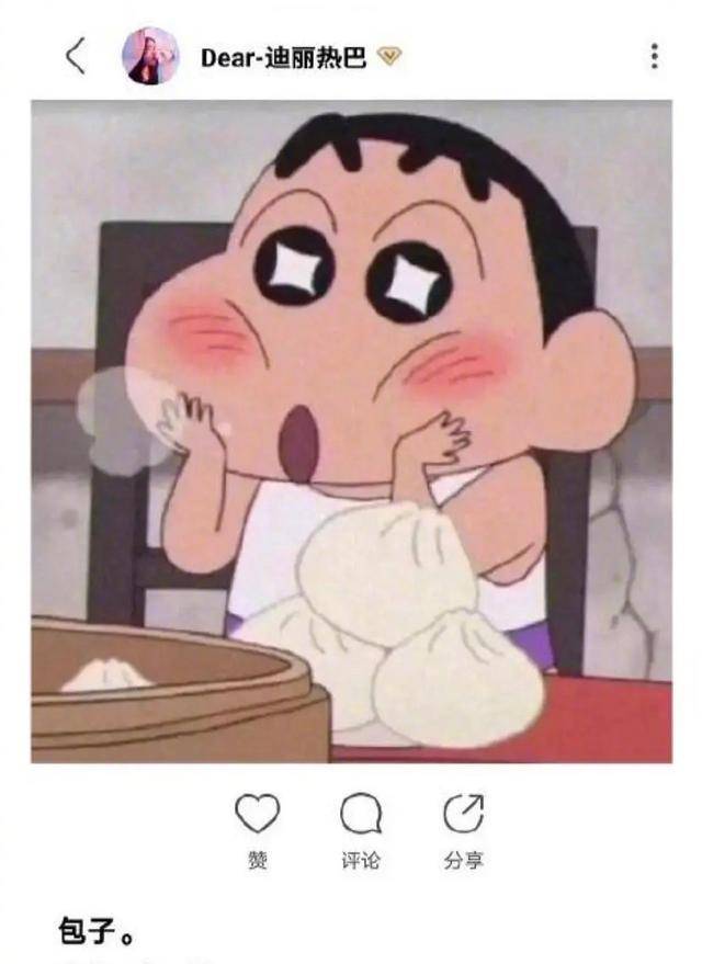 黄景瑜头像遭前妻曝光,疑和迪丽热巴有关,两人被质疑已结婚_网友_蜡笔