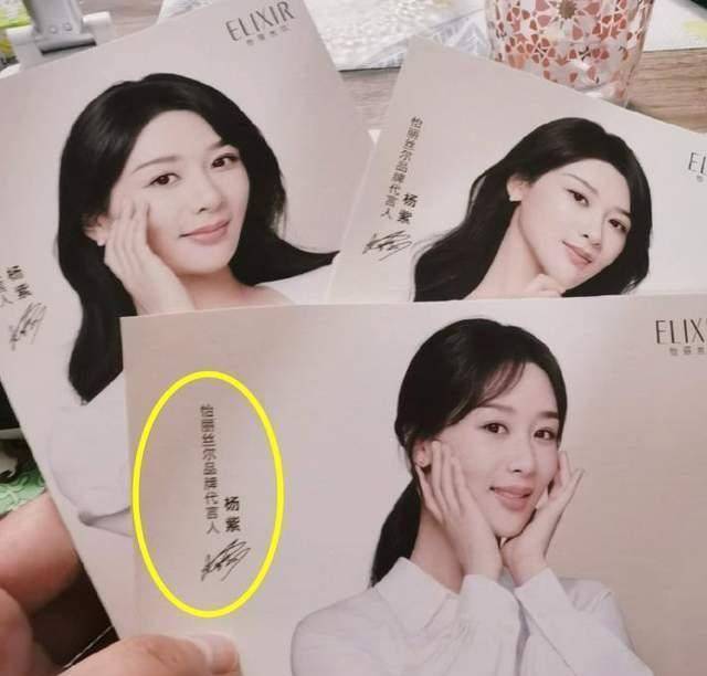 其他网友也调侃杨紫粉丝:"伟大的杨紫粉丝能凑上头来炸日本吗?