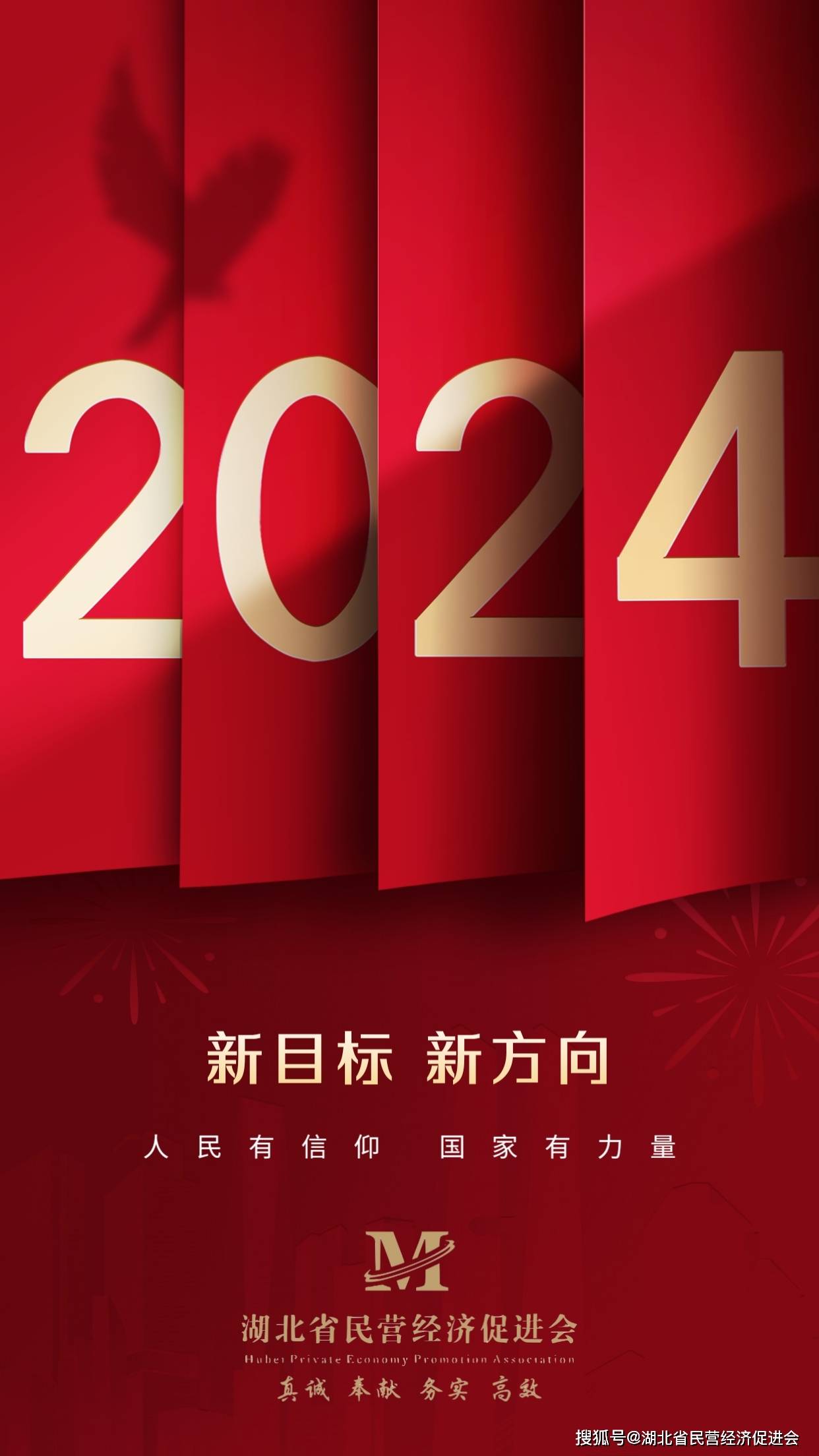 2024中国即将发生的事_2020中国发生事情_2024年中国发生了什么