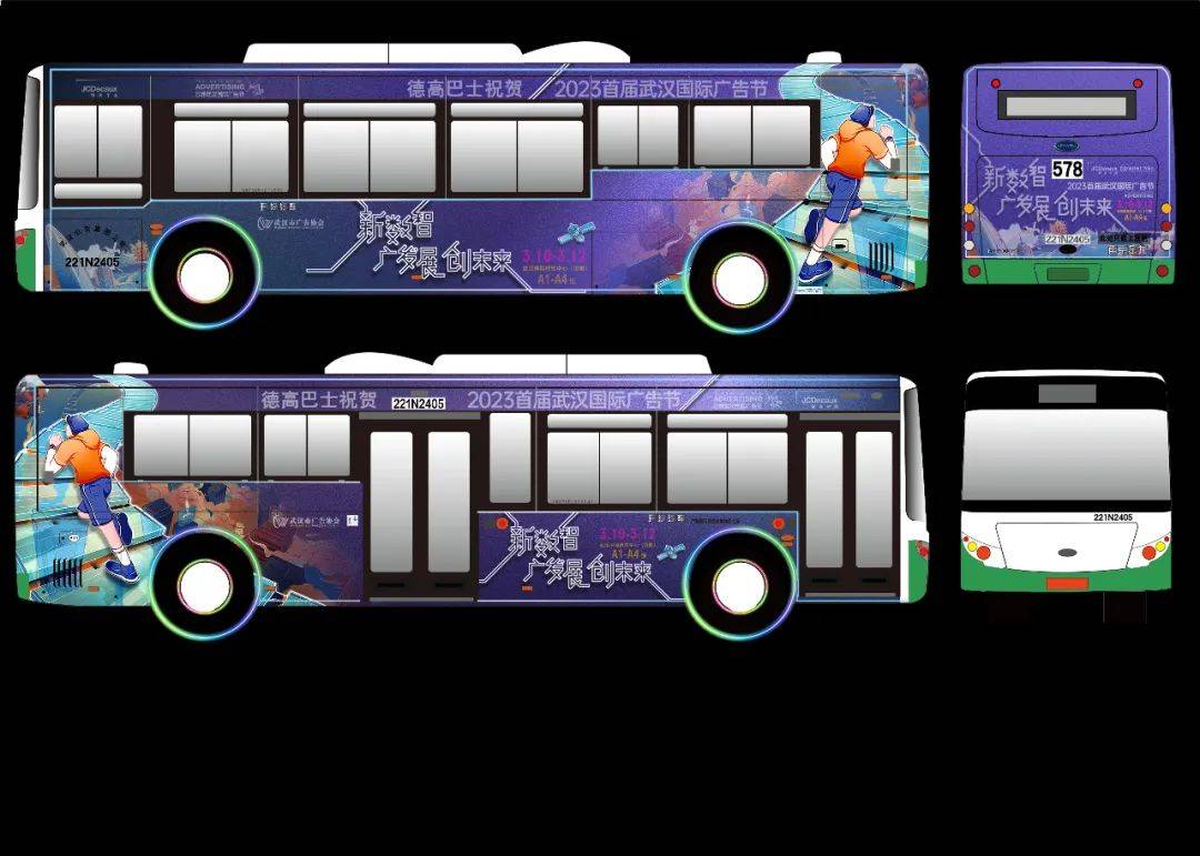 丨发光巴士创意场景 引领城市公交媒体融合发展新趋势