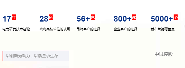 400w電機綜合測試臺_試驗_系統_電壓