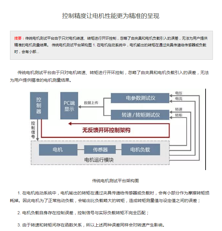 定子串電阻降壓起動控制線路61串電阻起動的優點是控制線路結構簡單