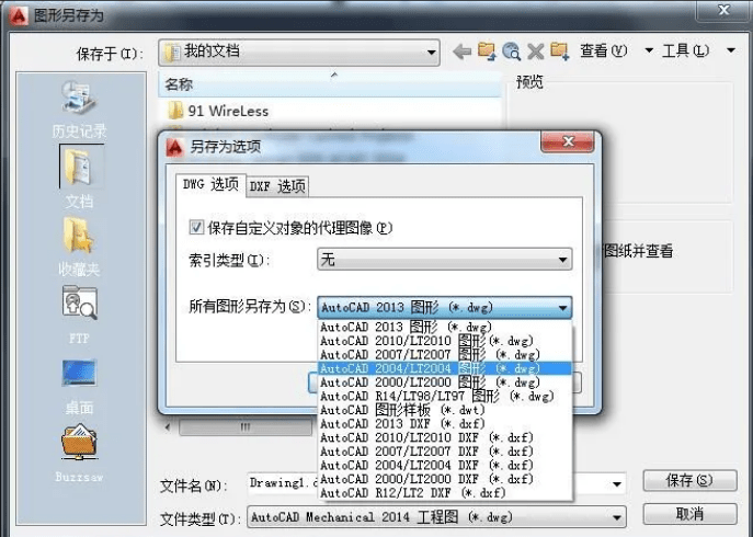 它支持將dwg,dxf,dgn等格式的cad圖紙轉換成pdf,svg,png等其他格式