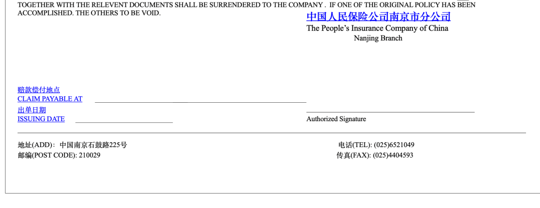 14類外貿常用單證模板,記得收藏_發票_貨物_合同