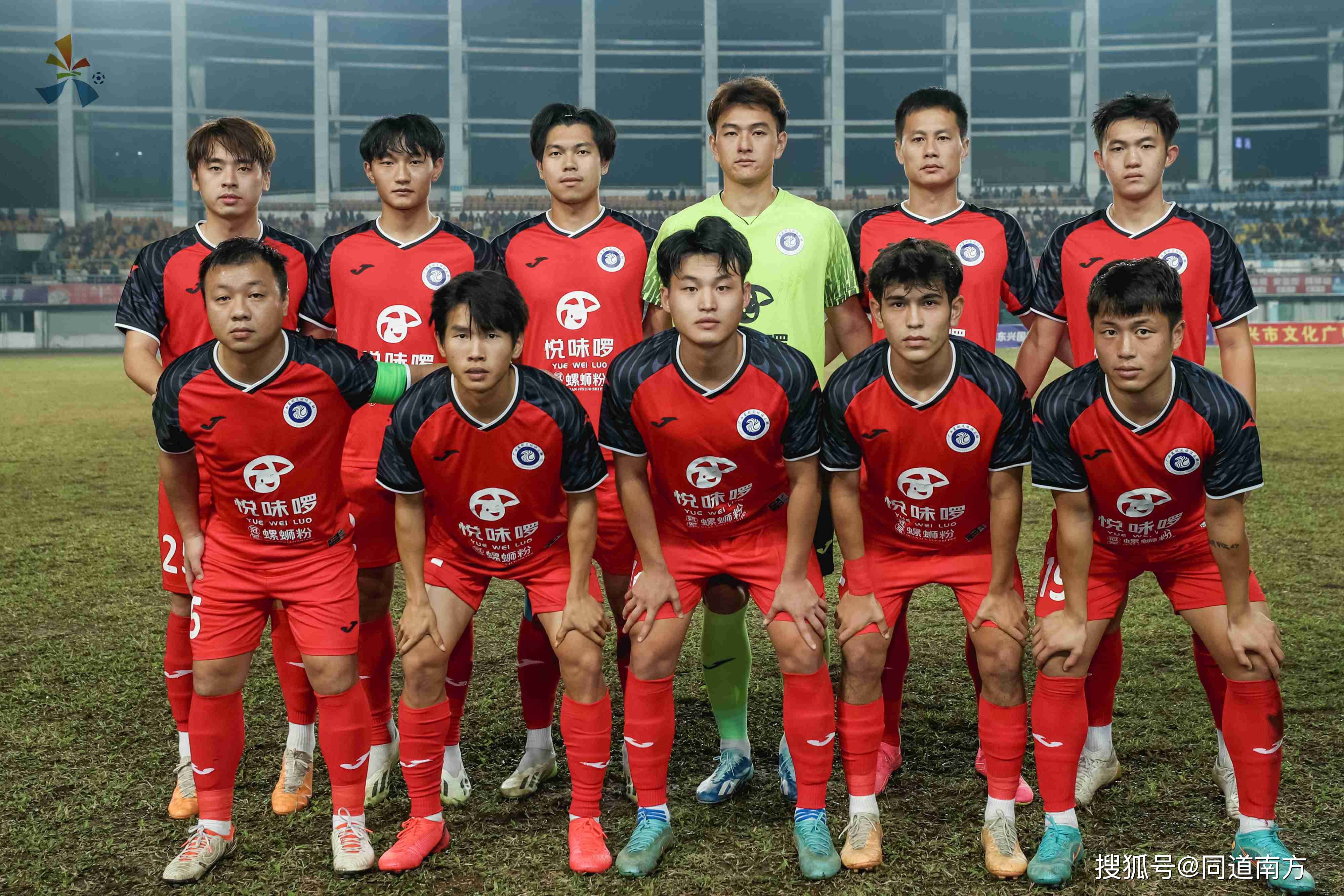 平果_球迷_训练