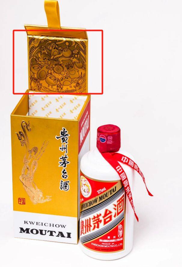 2023 贵州茅台酒53度500ml – Malvern Valley Liquor