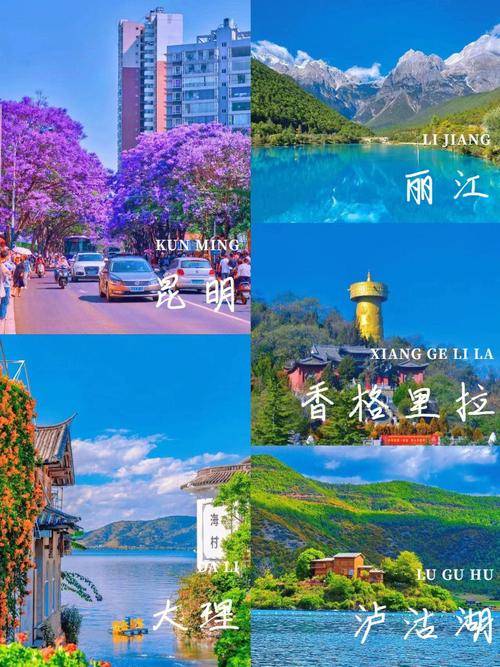 探索云南,感受民族风情的魅力_丽江_玉龙雪山_大理