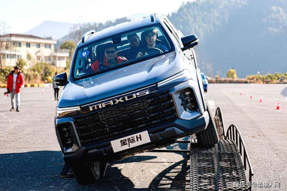 "老钱风"的硬派越野皮卡 上汽大通星际h给你答案_搜狐汽车_搜狐网