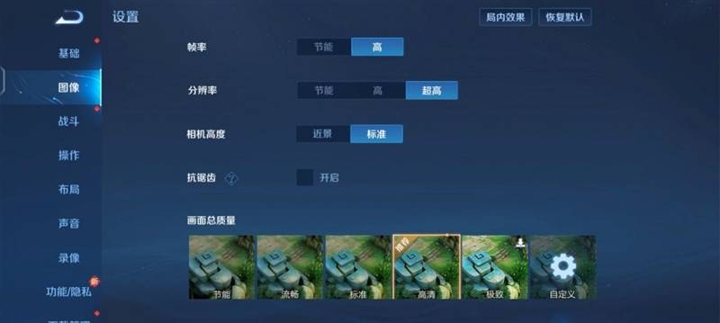 柔光+环闪 远近都能拍！vivo S18e评测：2千档最懂人像的手机(图33)