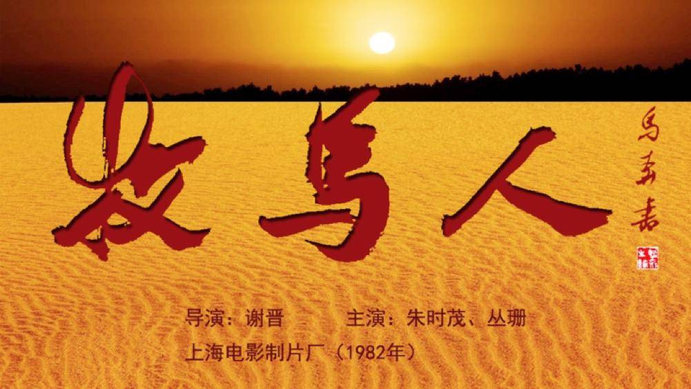 艺海撷珍这些经典老电影片名这么写太好看了