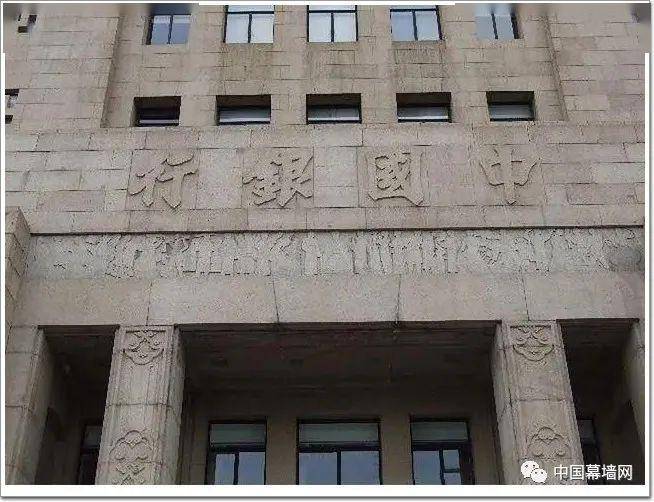 中国银行旧址图片