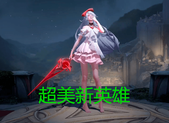 她的被动技能叫"血祭",苏离吟唱三秒后原地爆炸,爆