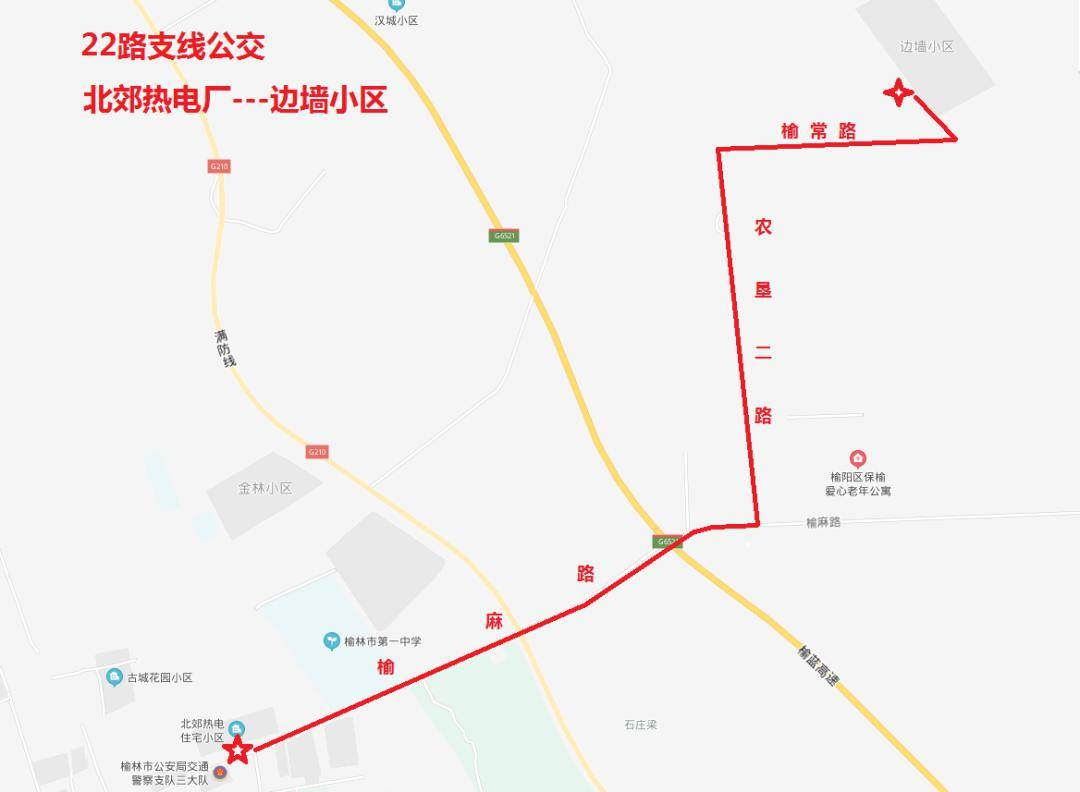 出行更便捷!榆林公交再增新线,规划方案出炉