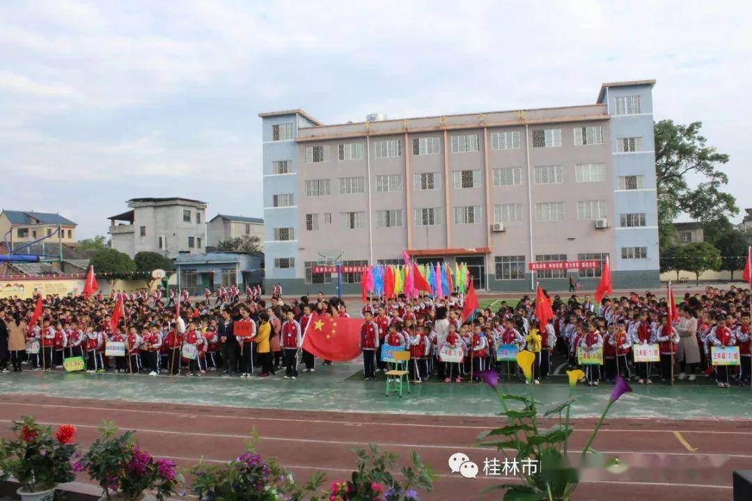 刚公布!全州文源小学,绍水初中太厉害了,被评为桂林文明校园