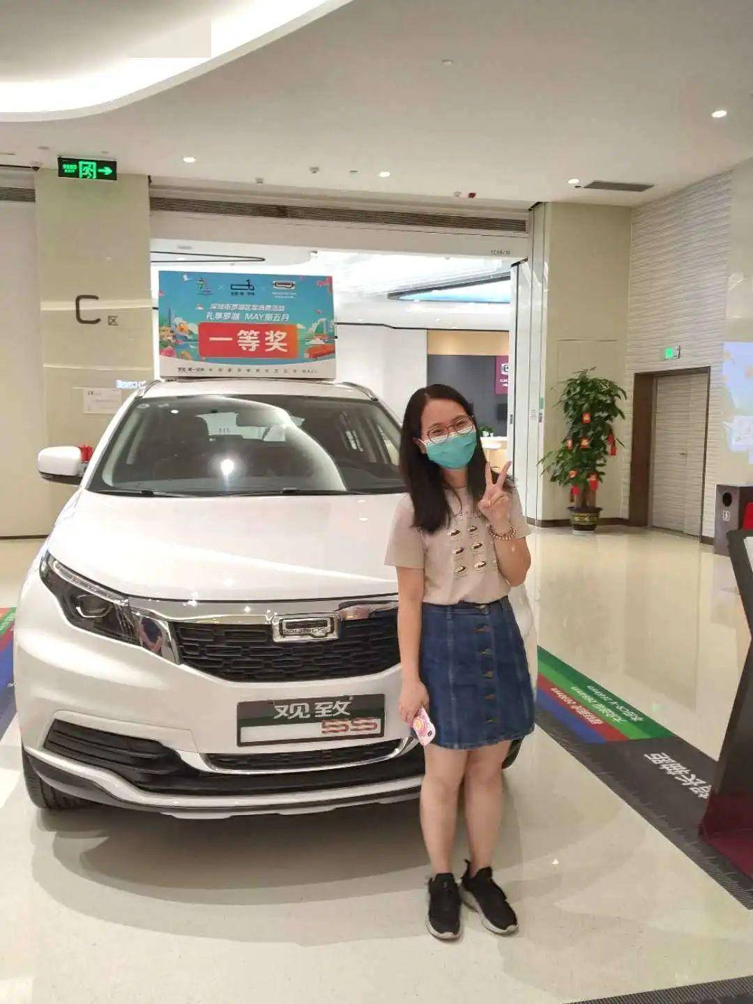 在晚上接近11点确定自己真的中奖后,才把好消息告诉家人和好友,杨女士