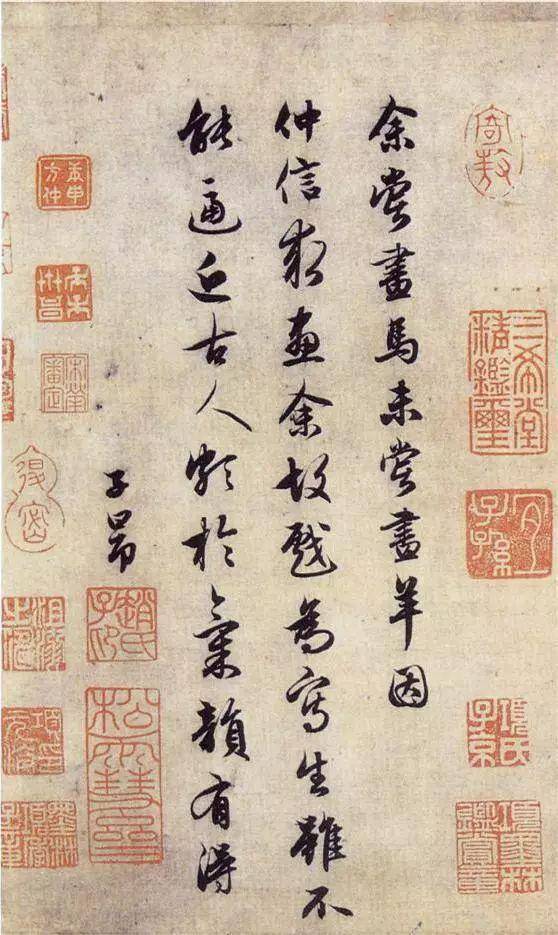 赵孟頫30篇题跋全都是精彩书论你认真读过吗