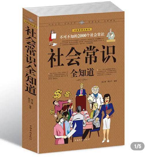 倒茶時對方敲三下桌子是啥意思不懂可別亂敲過來人的告誡