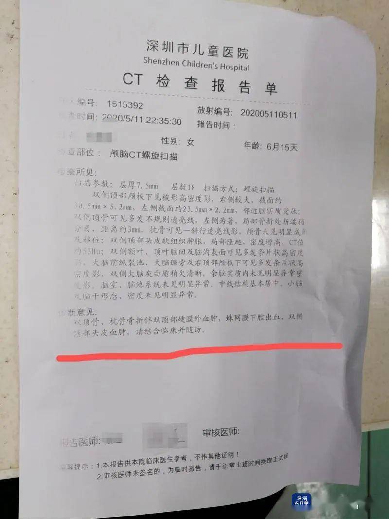 ct檢查報告單,請幫我看下是否有可能是腫瘤.