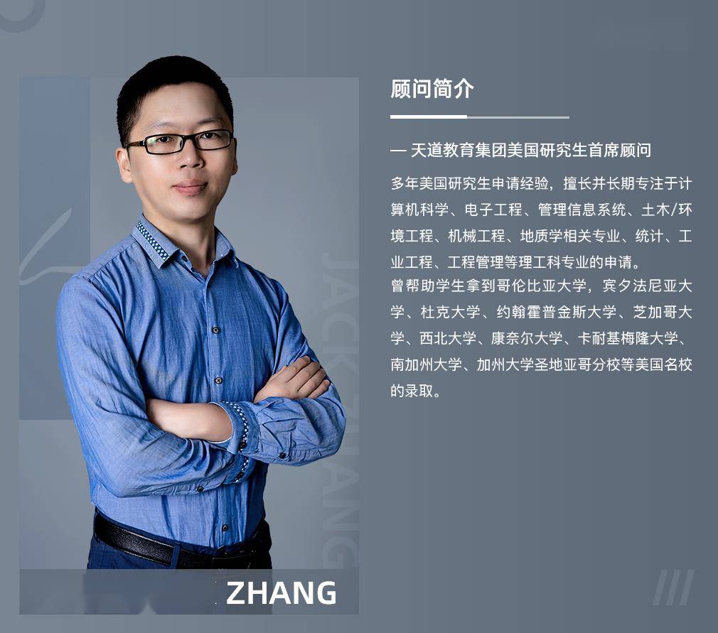 揭秘计算机牛校全美第一家ai专业的申请细节