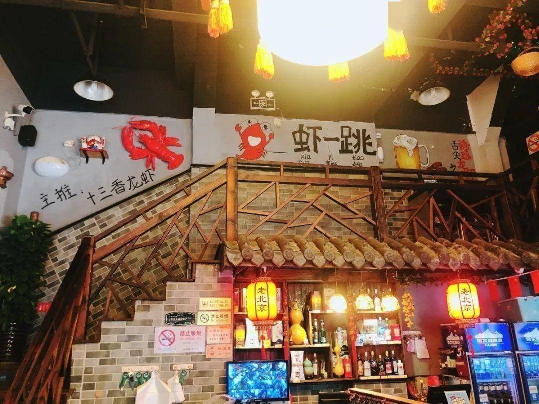 【虾一跳龙虾馆】【晚餐】殷高西路店|68元抢双人小龙虾套餐!