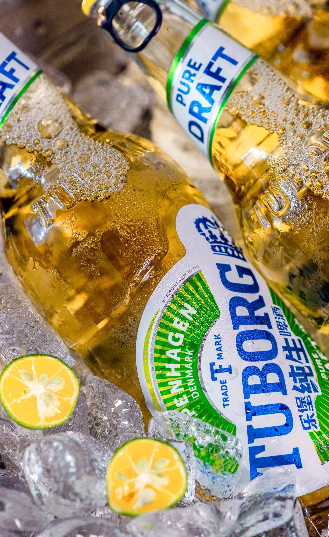 乐堡纯生新品上市,满足你对夏天所有幻想!