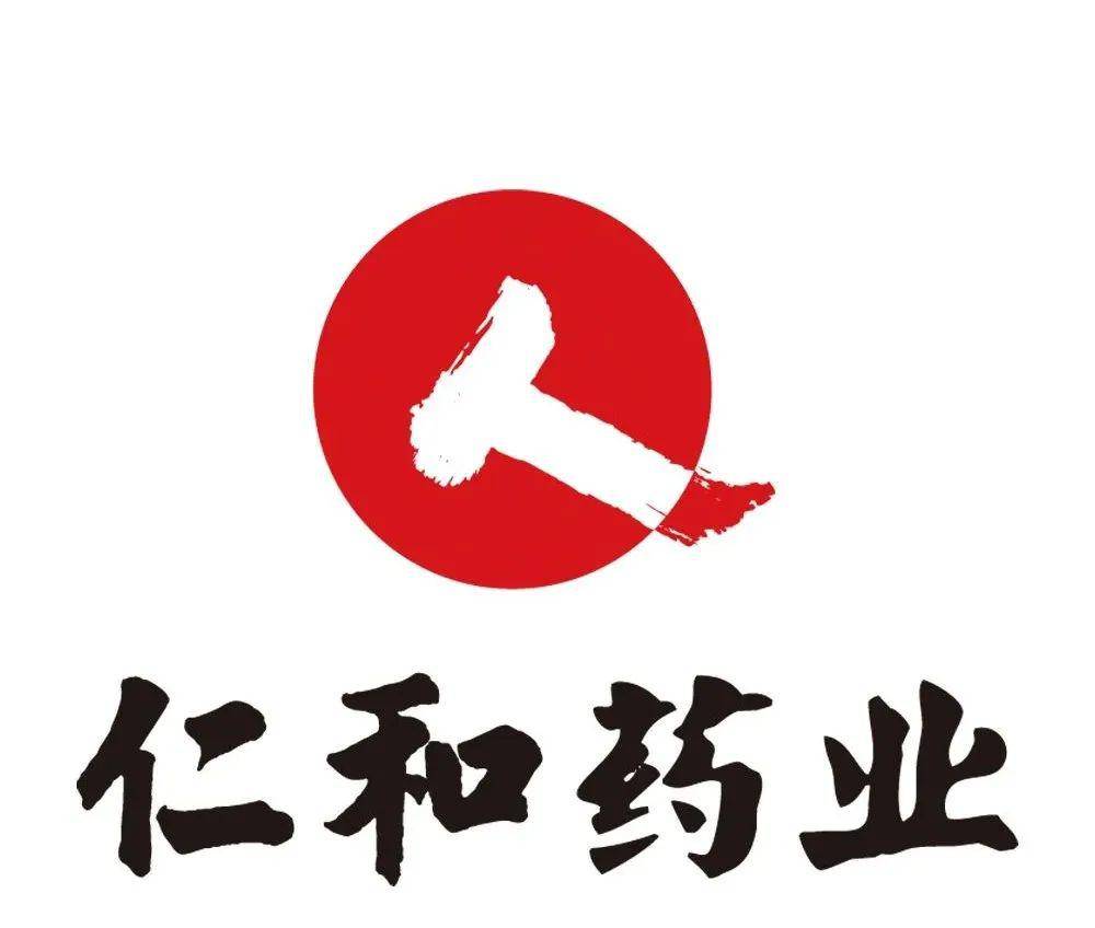 让身材和皮肤更健康,试试这款仁和牛蒡茶饮吧!