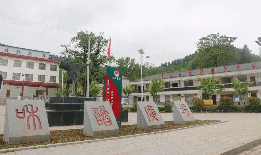 徽县伏镇快讯西和县司法局考察组深入伏家镇考察交流司法行政工作