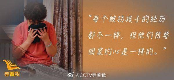 西安李静芝被拐32年的儿子嘉嘉找到了