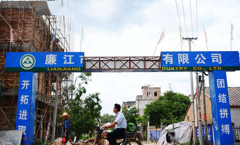 廉江"和尚贤"的不归路_雅塘镇