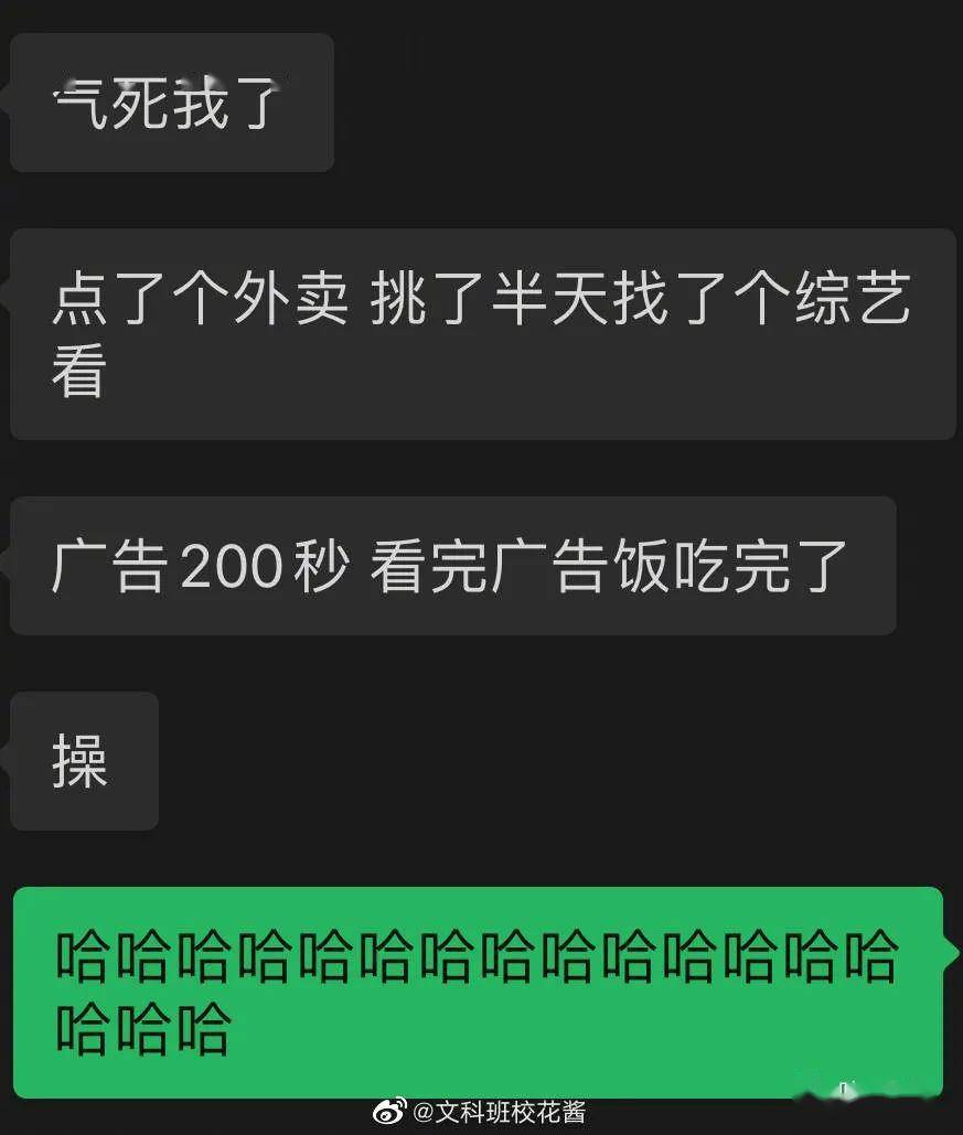 無意間被拉進32人備胎群結果哈哈哈哈海王場面過於刺激