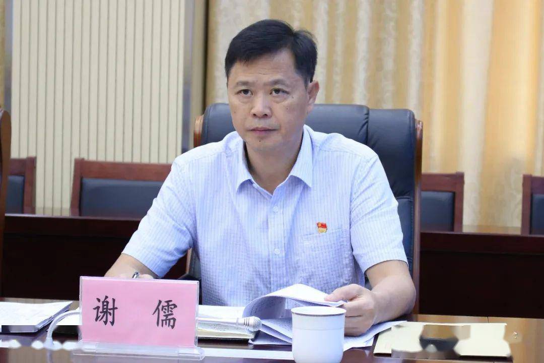 平南召开县委政法委员会全体扩大会议