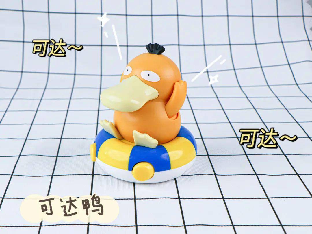 两大萌神胖丁和皮卡丘合体,在皮卡丘造型遮阳伞下,一起登台献唱!