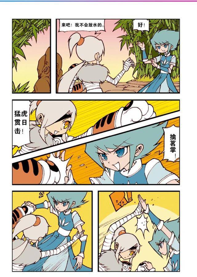 大话降龙食物复原机竟然将消化完的食物重新还原