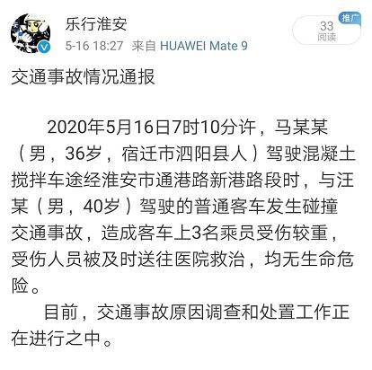 刚发生事故!在盱眙见到这些车,尽量远离!不要问为什么!