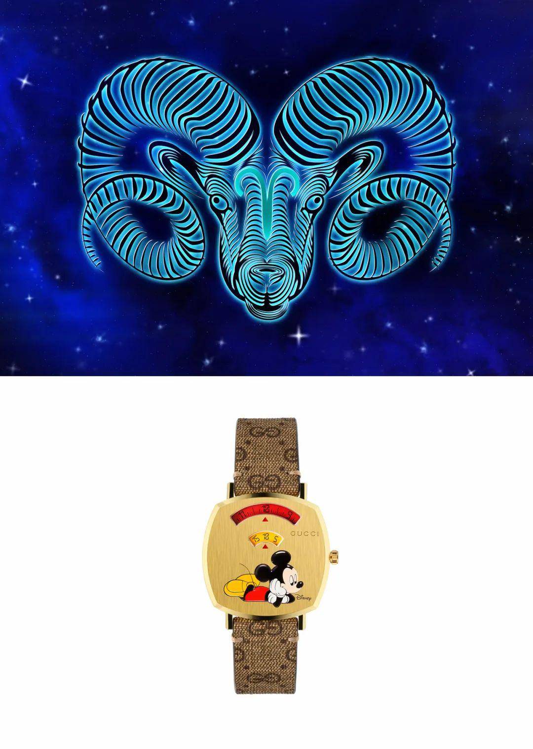 【gucci腕表首饰】十二星座520送礼指南